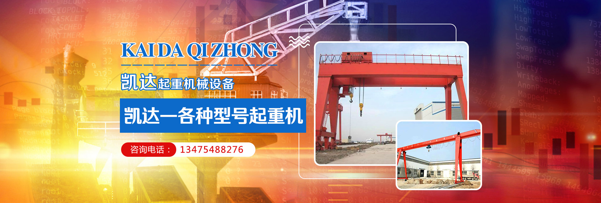 山东名舜机械制造有限公司